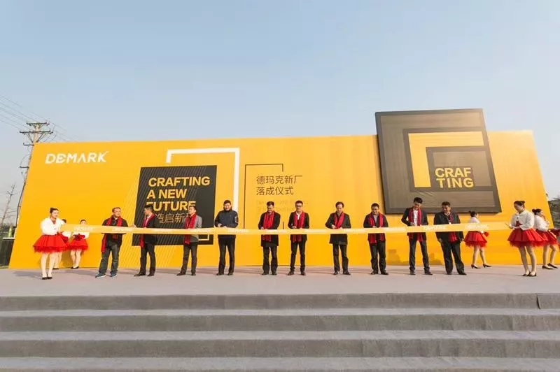 美高梅集团4688am上演“两大喜”： 十周年庆+注塑智慧工厂完工