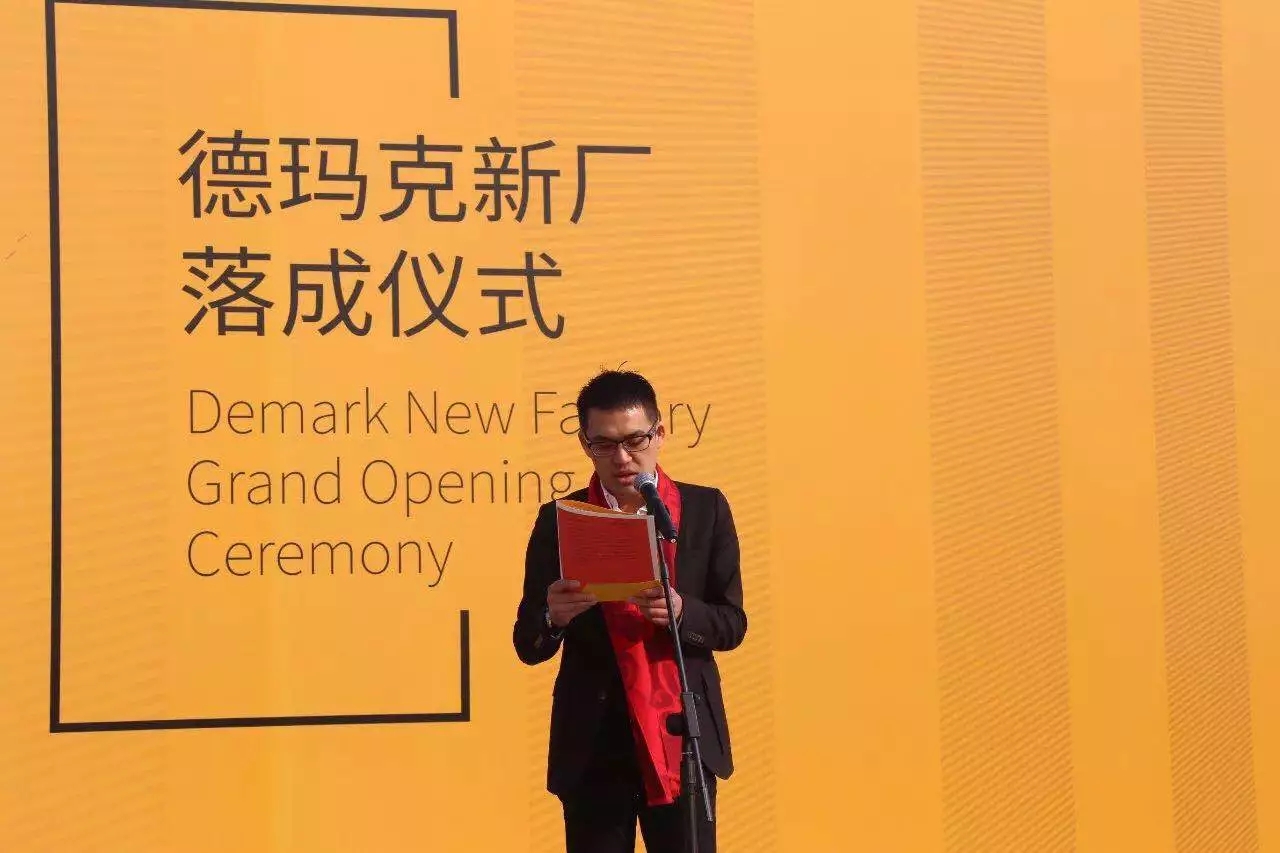 美高梅集团4688am上演“两大喜”： 十周年庆+注塑智慧工厂完工