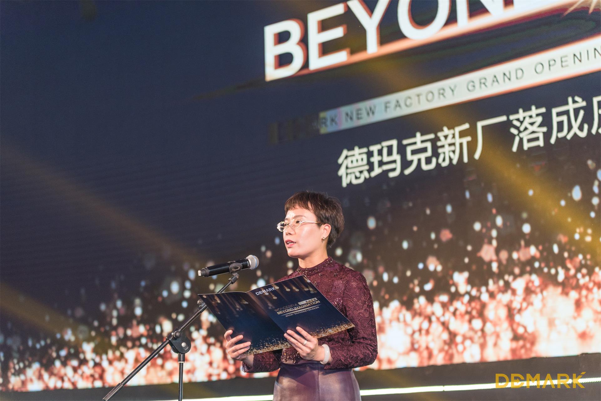 匠造启新程—美高梅集团4688am匠心十年全新启程