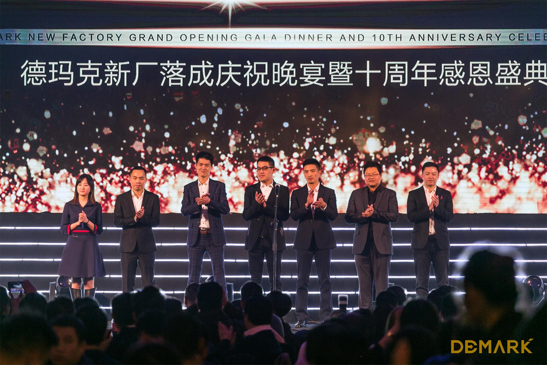 匠造启新程—美高梅集团4688am匠心十年全新启程