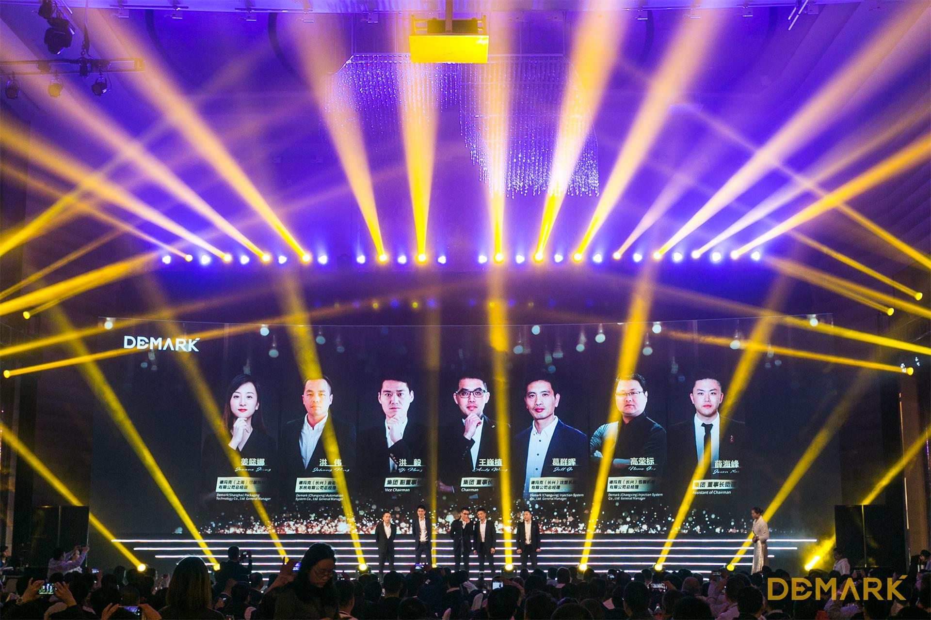 匠造启新程—美高梅集团4688am匠心十年全新启程