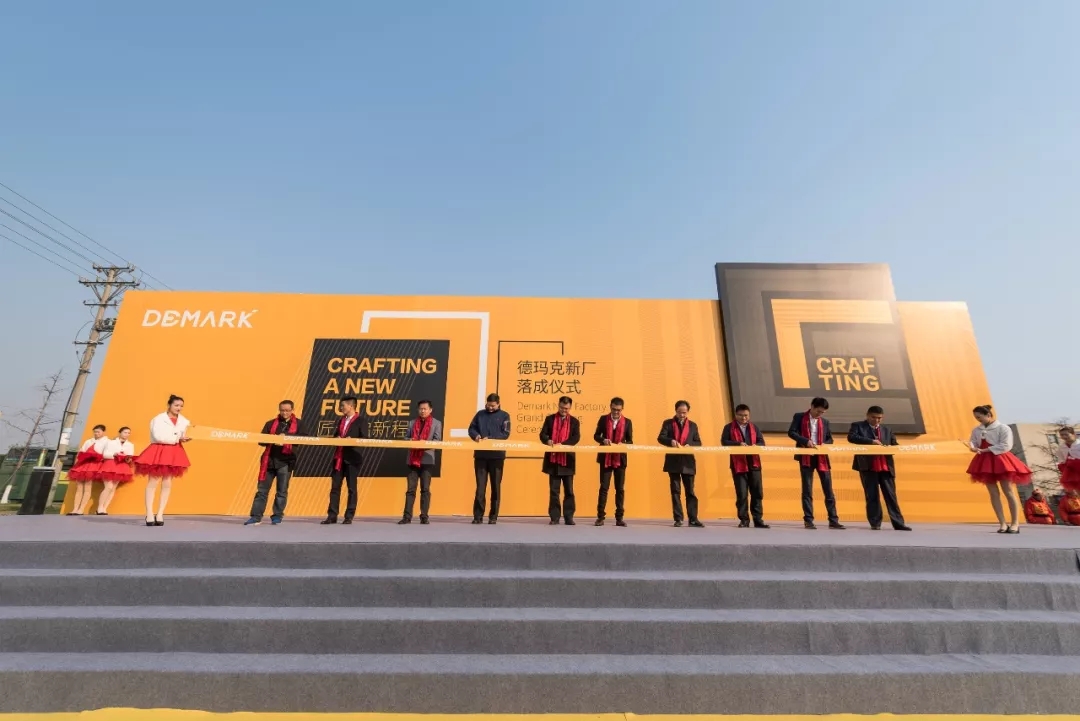 匠造启新程—美高梅集团4688am匠心十年全新启程