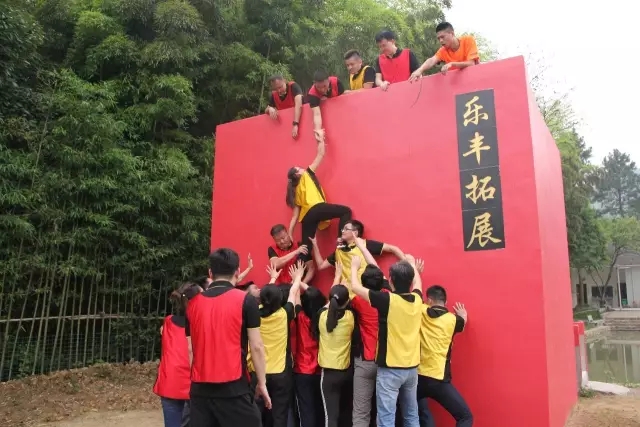 “向梦想出发” 美高梅集团4688am销售团建活动完善绽放