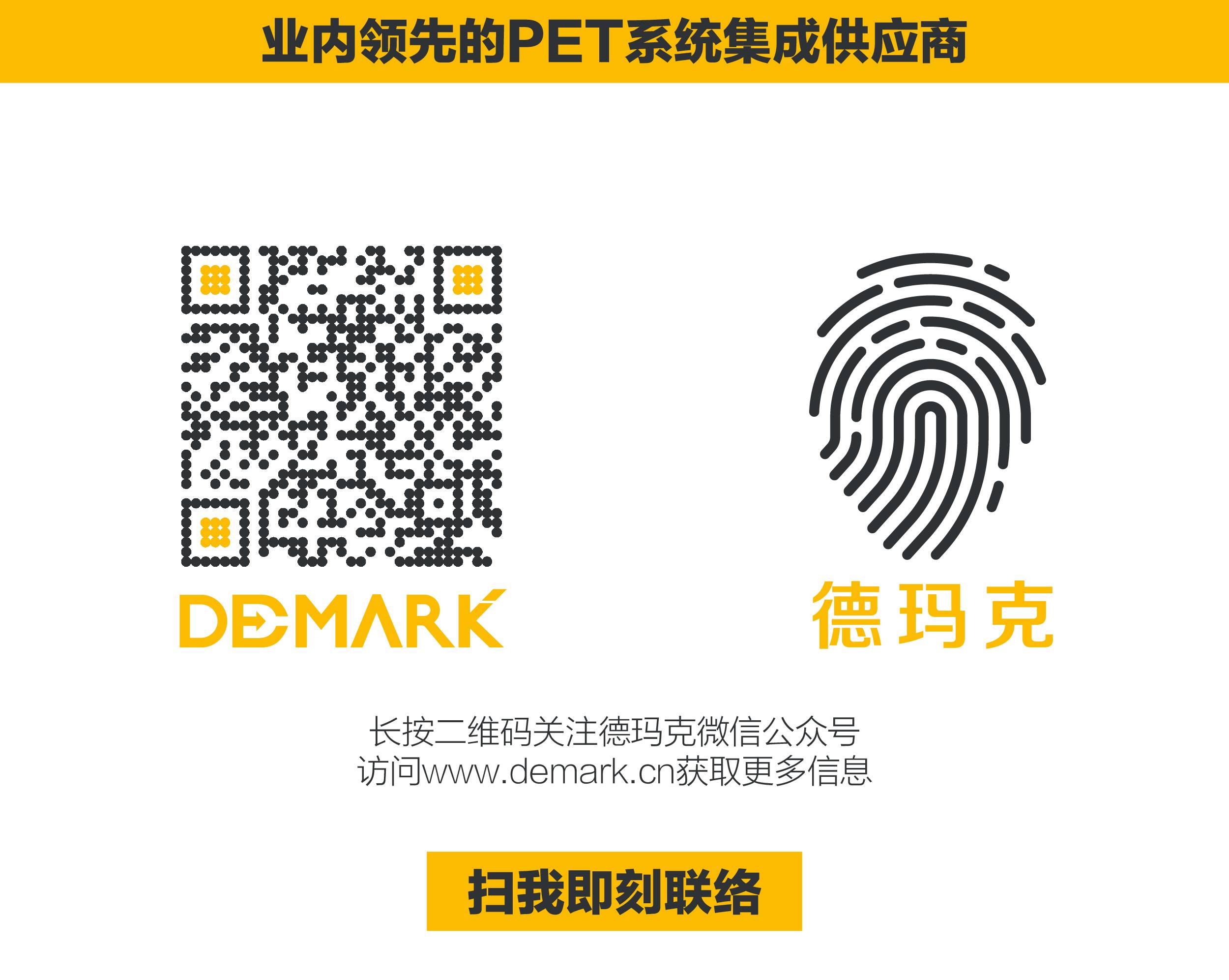 美高梅集团4688am，，，，，，与您相约慕尼黑